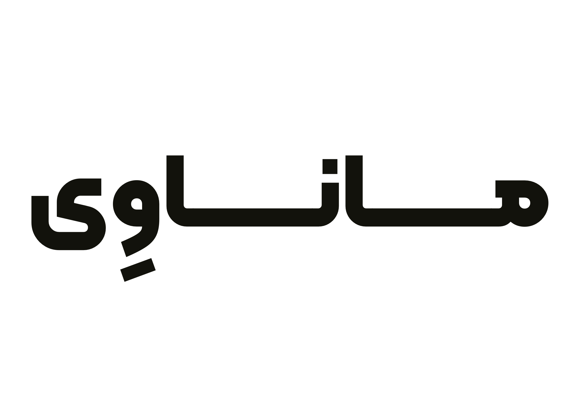 چرا ماناوی؟